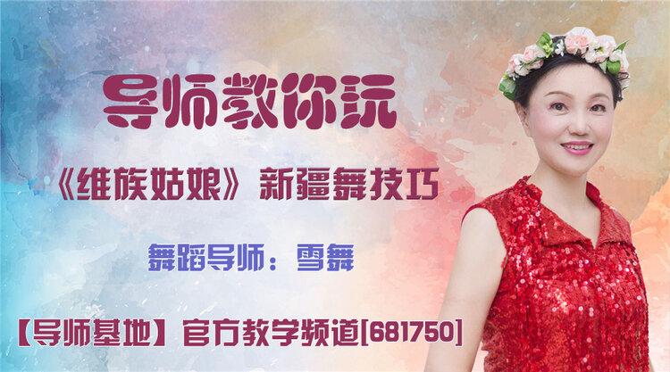 雪峰🎤V娱热点