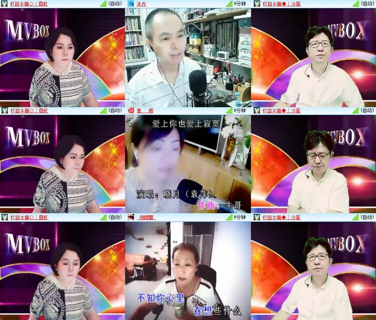 柠檬🎤V娱热点