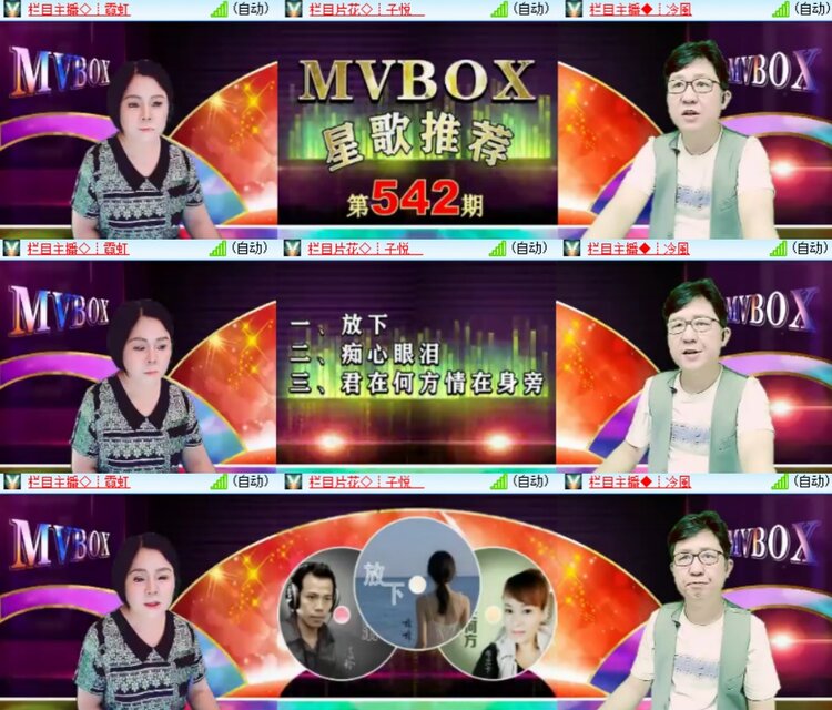 心玫🎤V娱热点