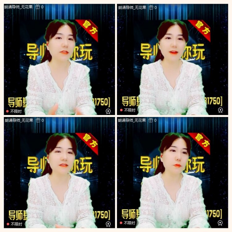 落雪🎤V娱热点