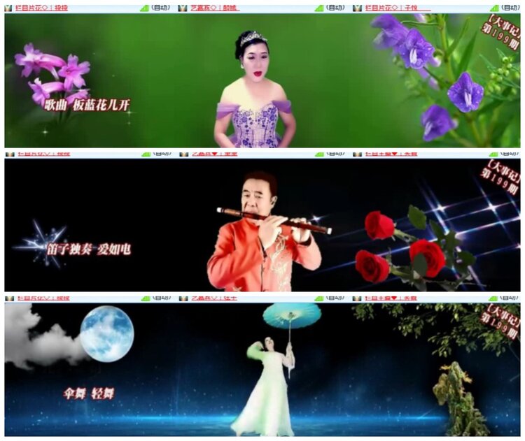 惜缘🎤V娱热点