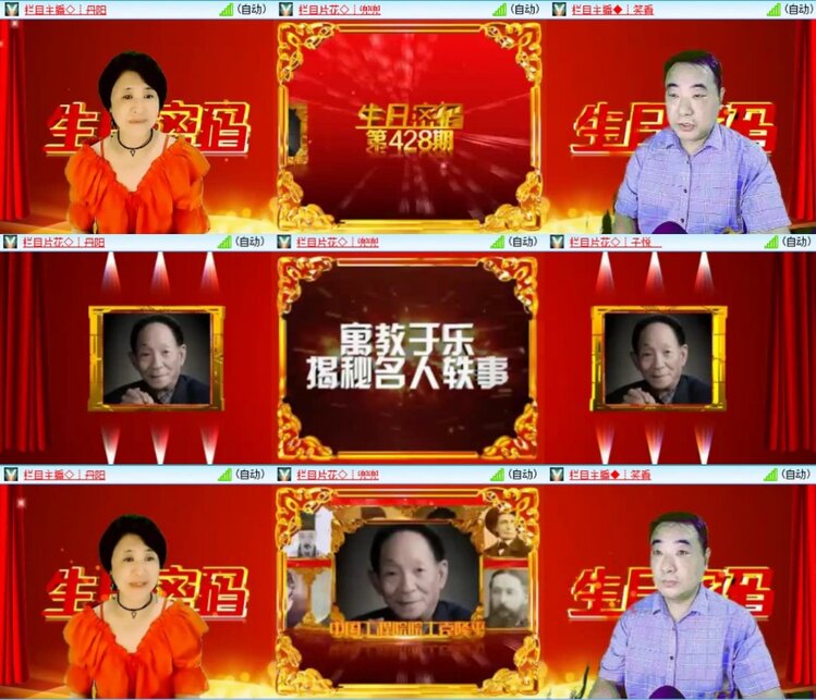 芯薇🎤V娱热点