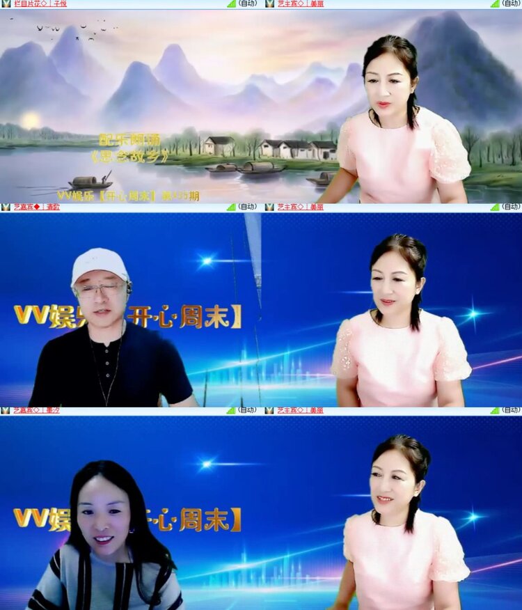 卓然🎤V娱热点
