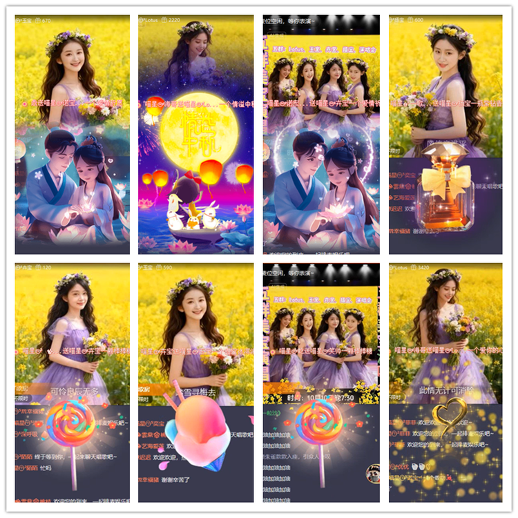 雪儿🎤V娱热点