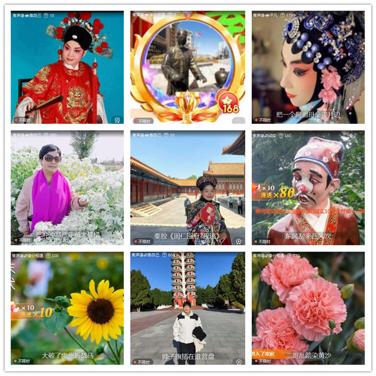 飘雪🎤V娱热点