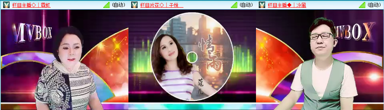 无言🎤V娱热点