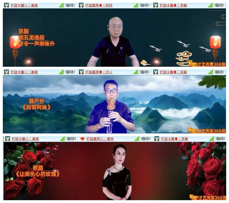 小浅🎤V娱热点