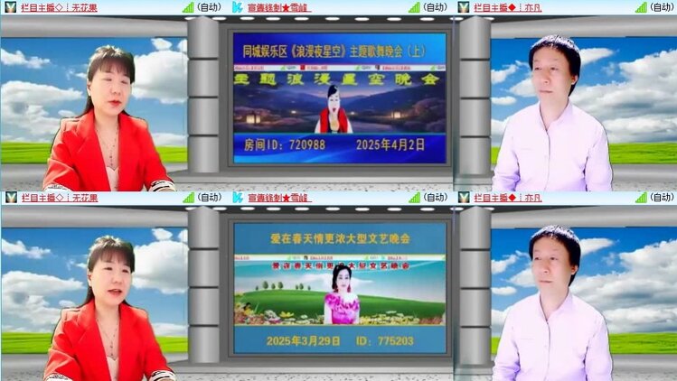 静一静🎤V娱热点