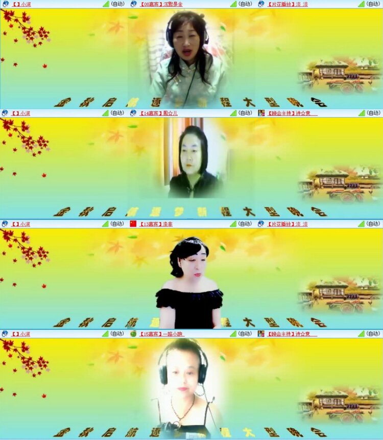 苏苏🎤V娱热点