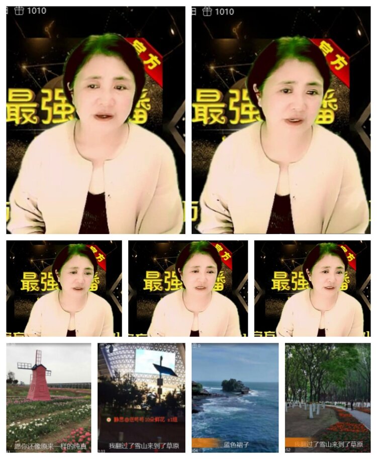 飞沙🎤V娱热点