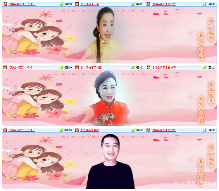 阿呆🎤V娱热点