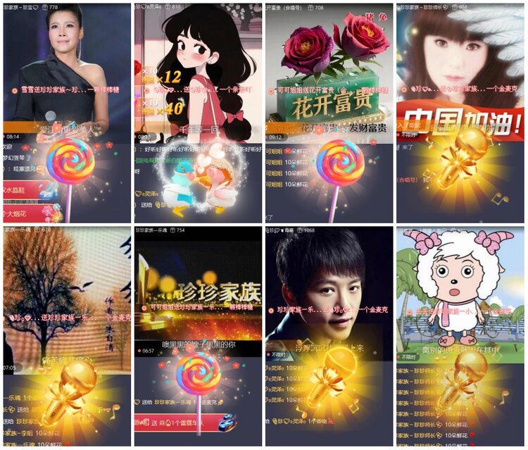 漂泊🎤V娱热点