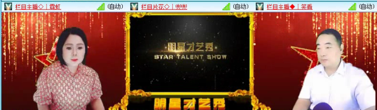 飞沙🎤V娱热点