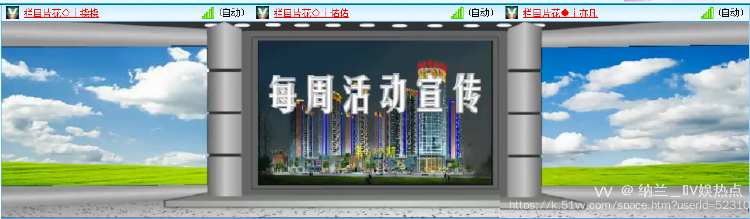 纳兰＿🎤V娱热点