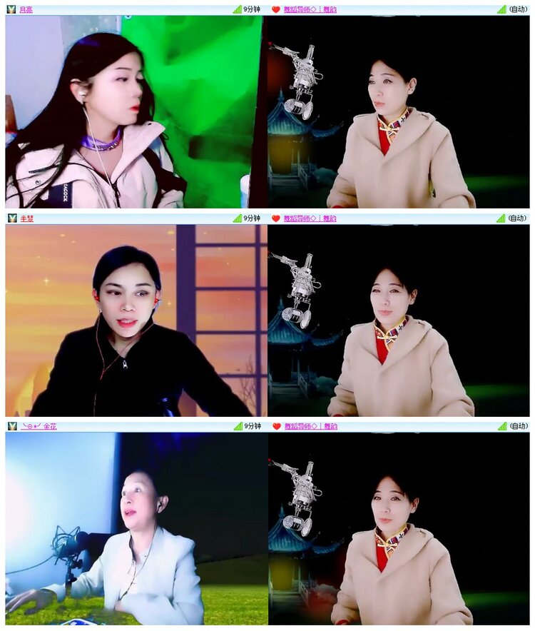 背影🎤V娱热点