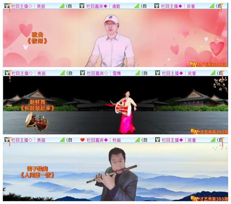 执白🎤V娱热点