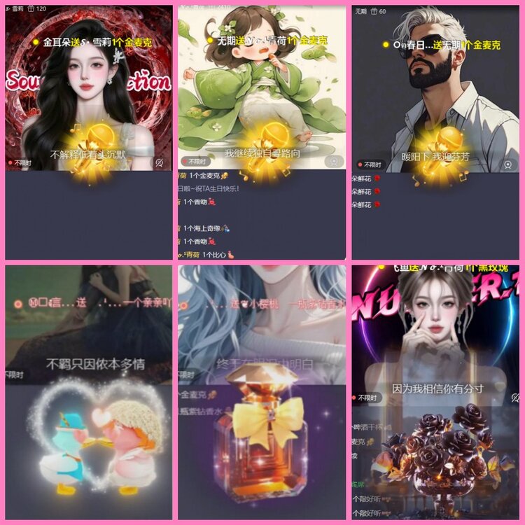 惜缘🎤V娱热点