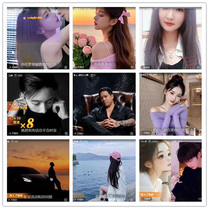 听云🎤V娱热点