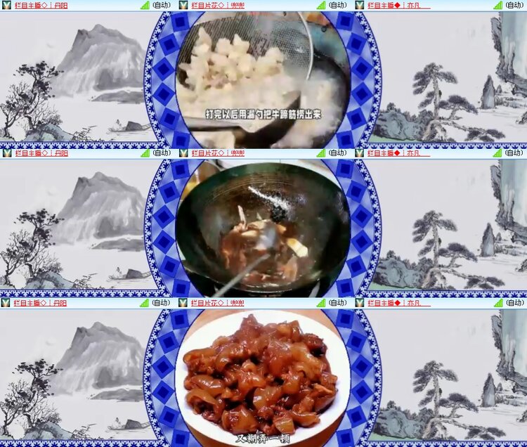 思点🎤V娱热点