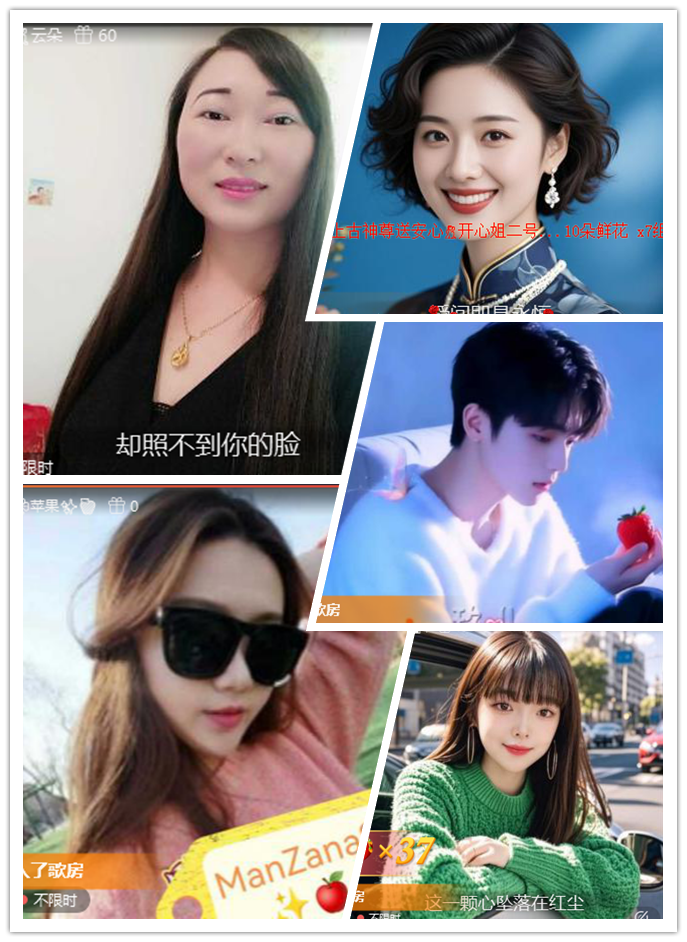 惜缘🎤V娱热点