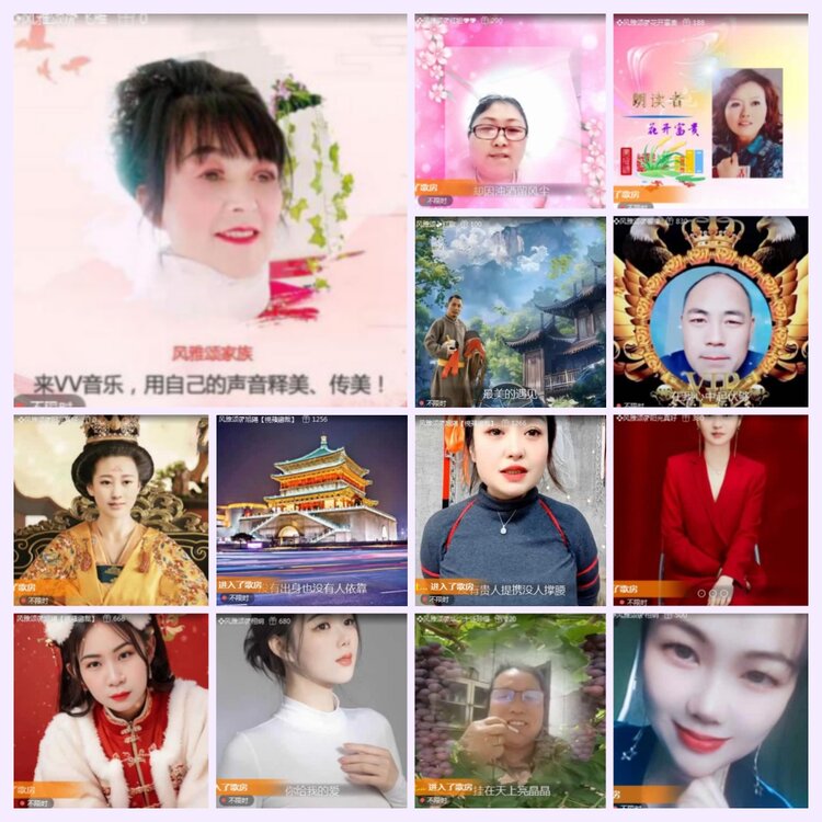 航航🎤V娱热点