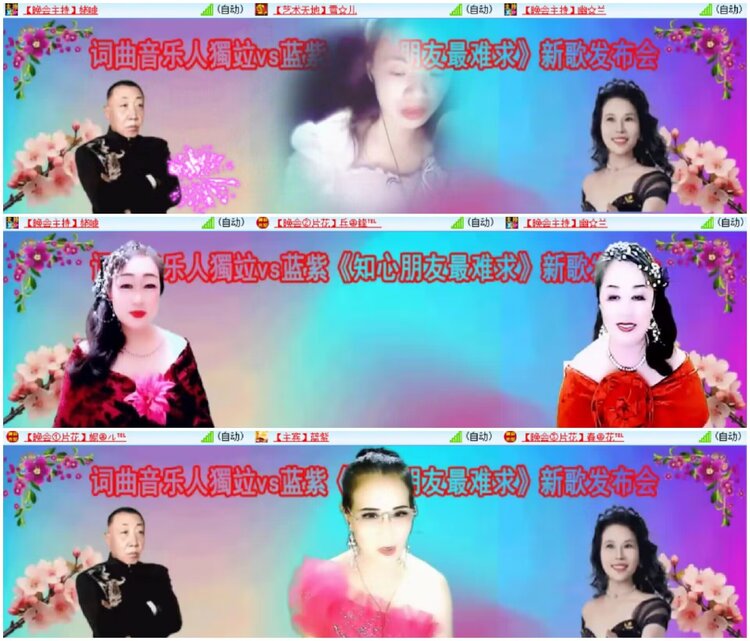 淡然🎤V娱热点