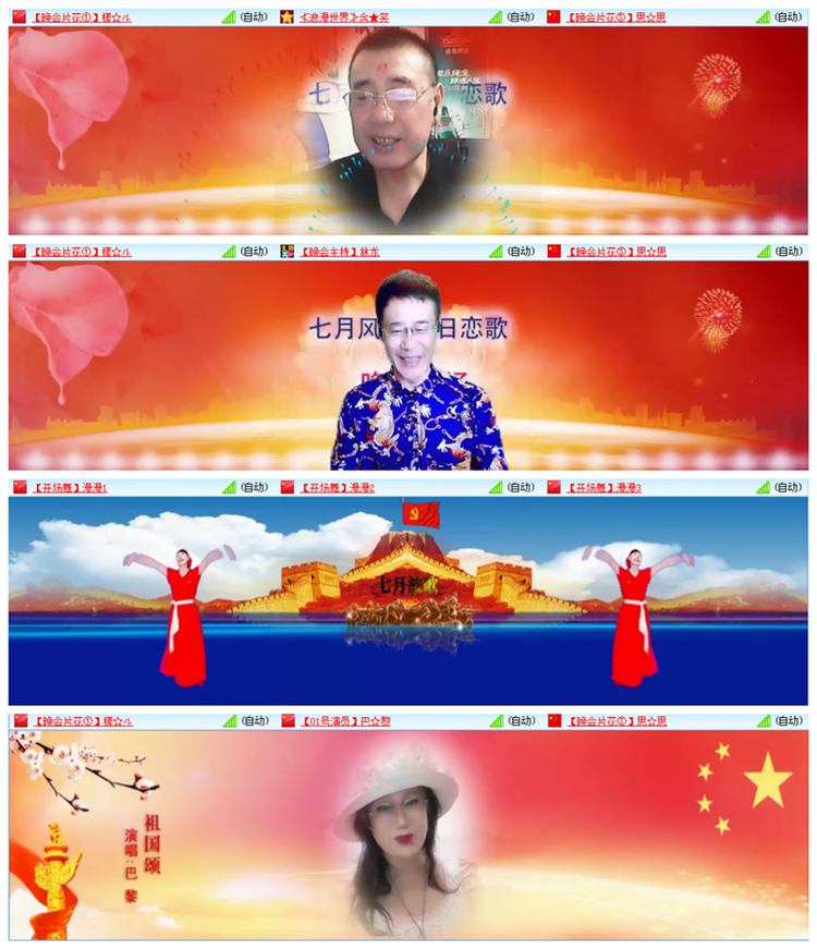 小路🎤V娱热点