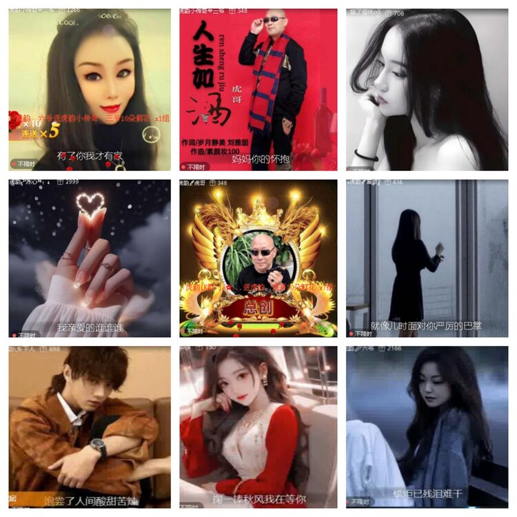 小浅🎤V娱热点