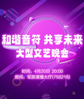 听歌🎤V娱热点