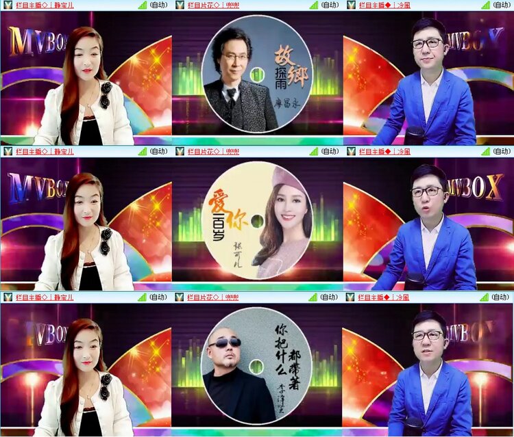 漂泊🎤V娱热点