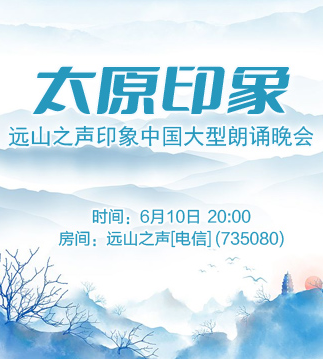 流云🎤V娱热点