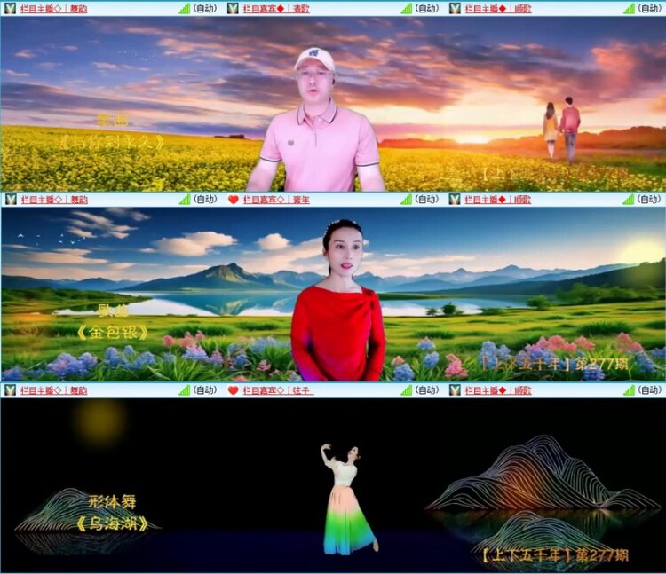 苏苏🎤V娱热点