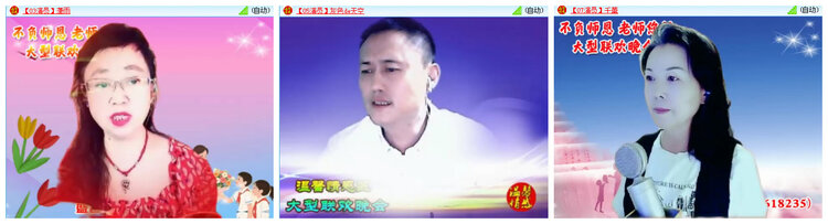 听云🎤V娱热点