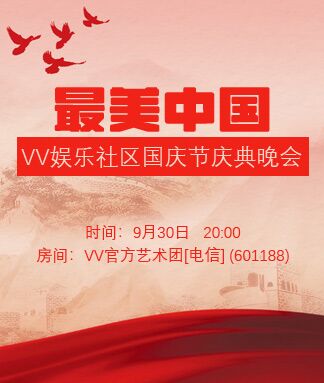 小浅🎤V娱热点