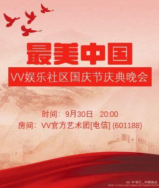 纳兰＿🎤V娱热点