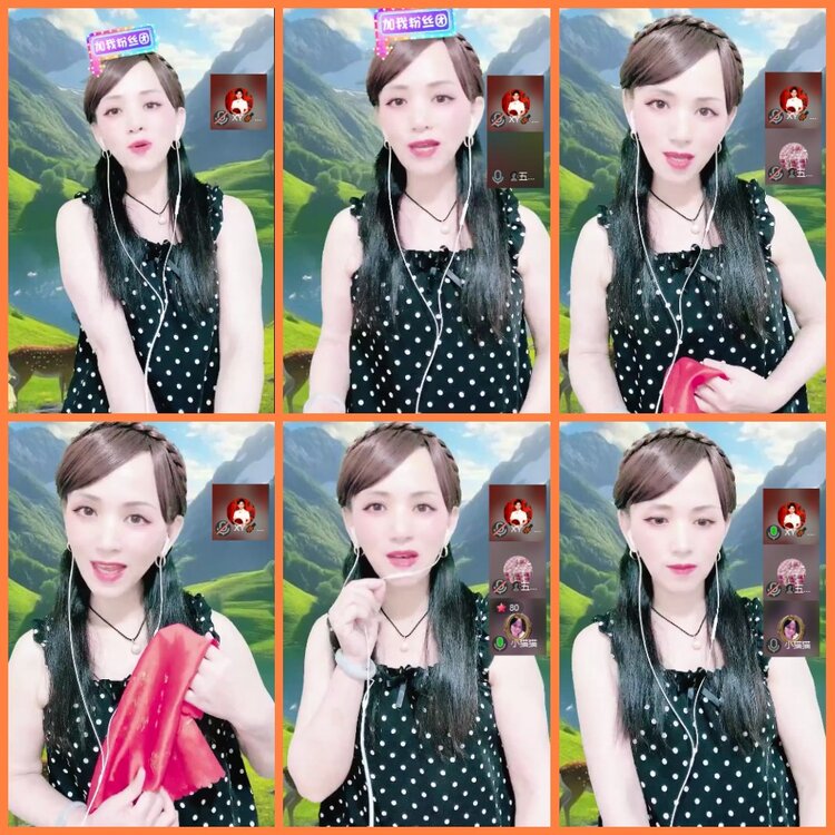 安然🎤V娱热点