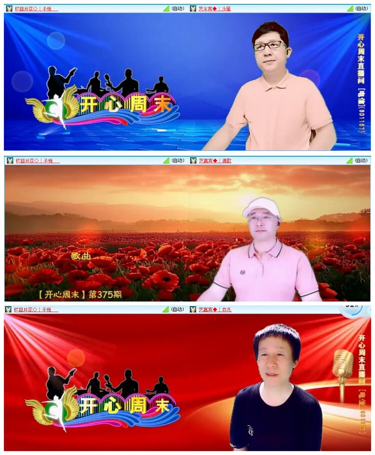 小朵🎤V娱热点