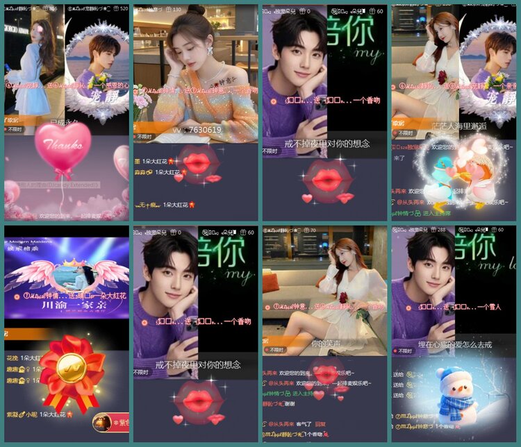 背影🎤V娱热点