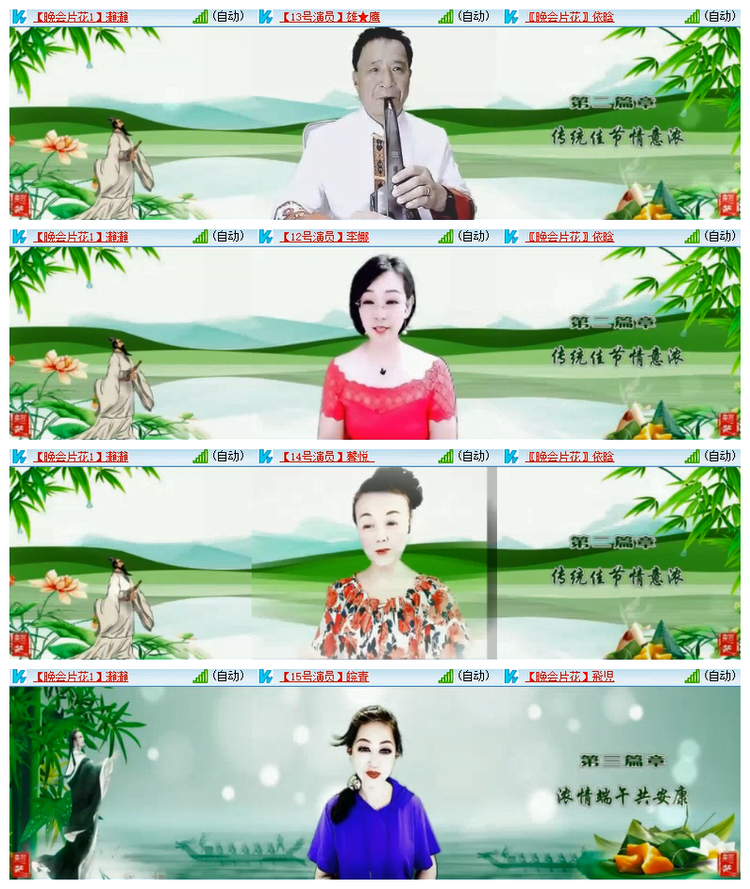 雪儿🎤V娱热点
