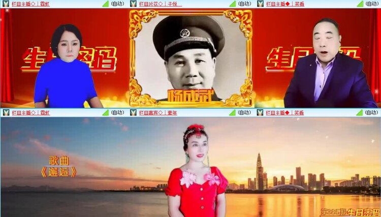 落雪🎤V娱热点