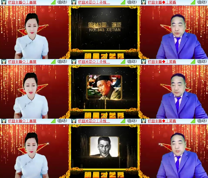 小浅🎤V娱热点