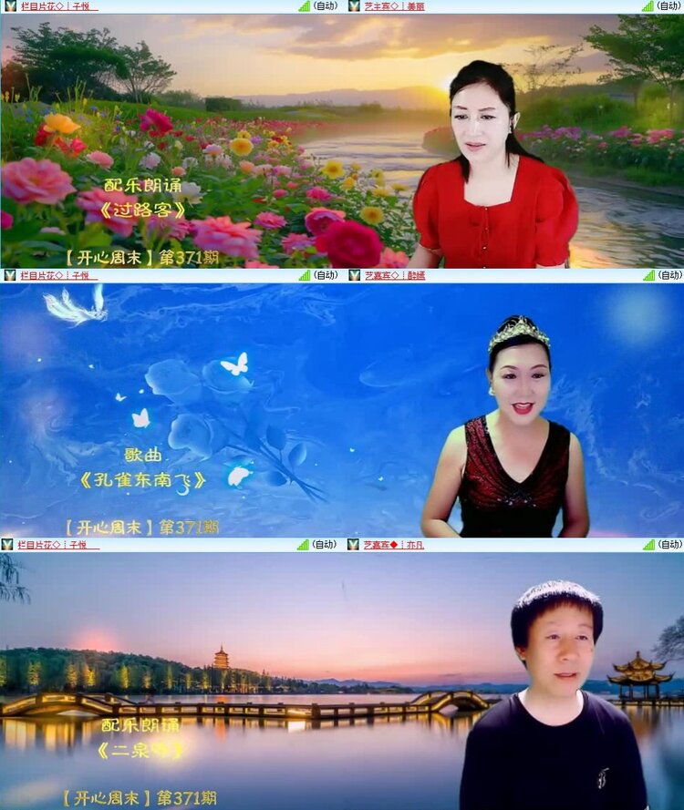 若雨🎤V娱热点