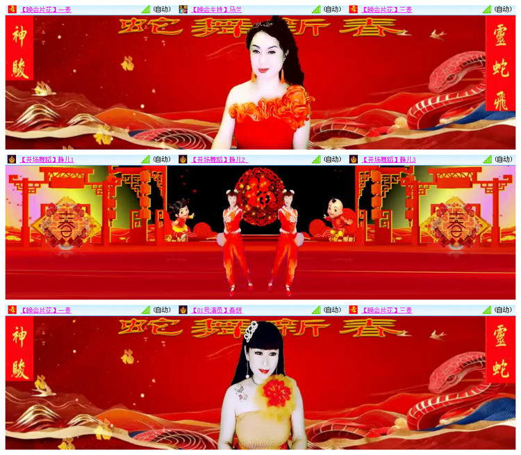 听云🎤V娱热点