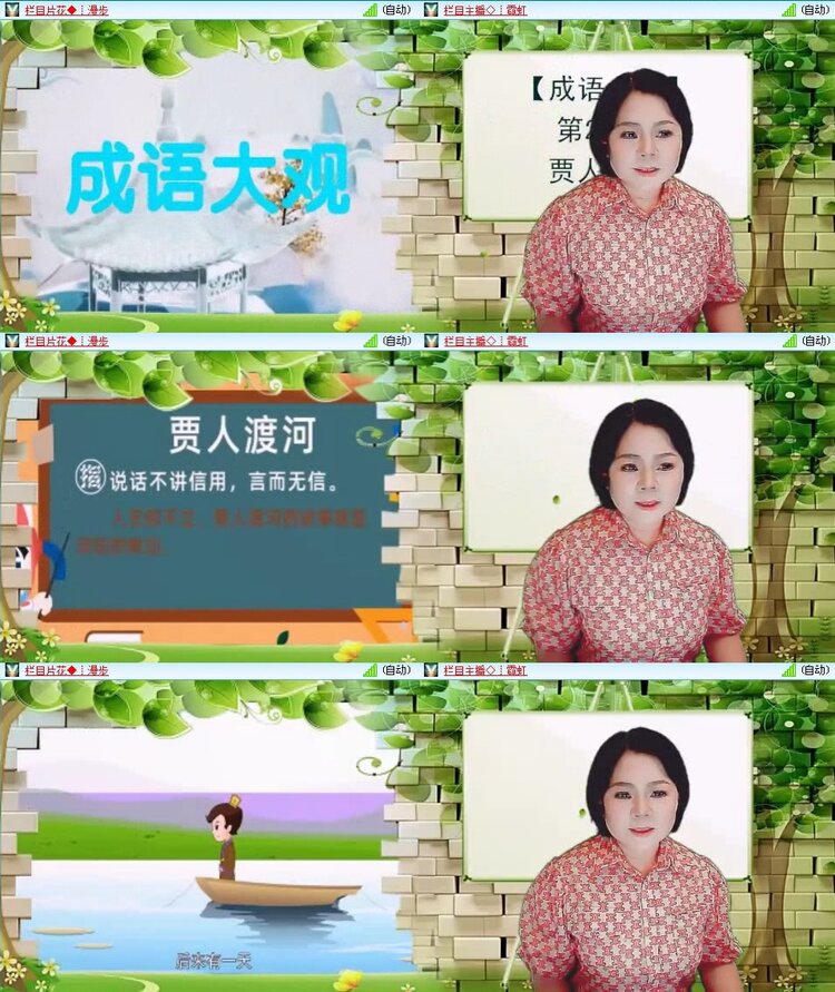 曾经🎤V娱热点