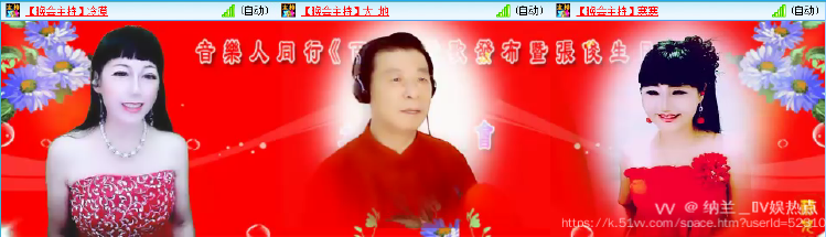 纳兰＿🎤V娱热点