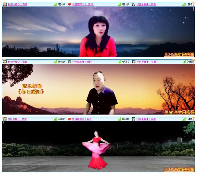 墨馨儿🎤V娱热点