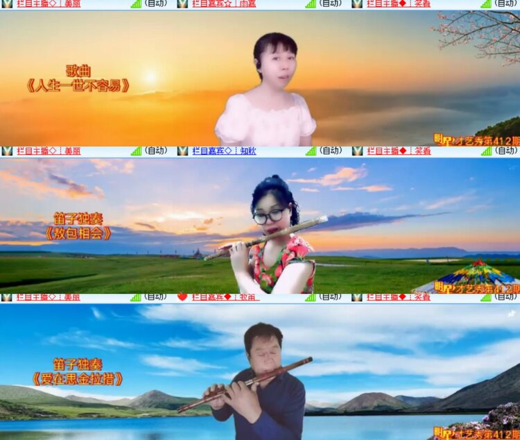 卓然🎤V娱热点