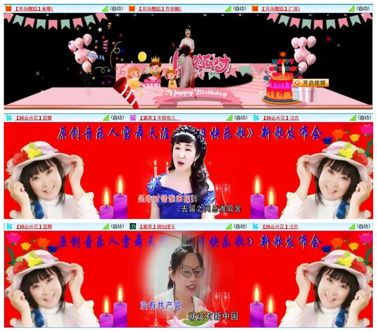 惜缘🎤V娱热点