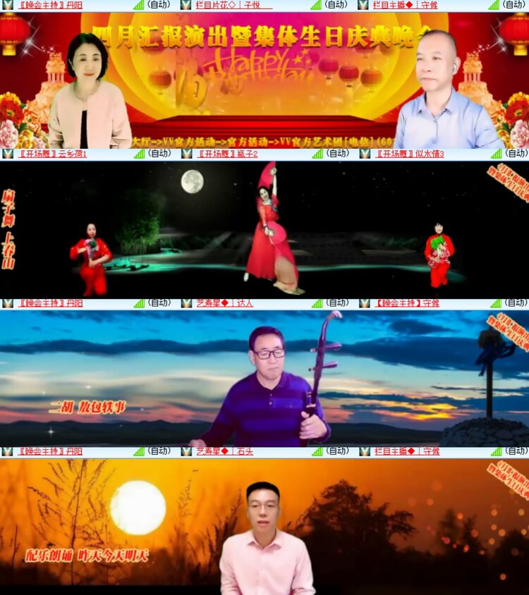 心玫🎤V娱热点