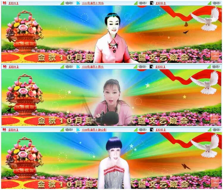 漂泊🎤V娱热点